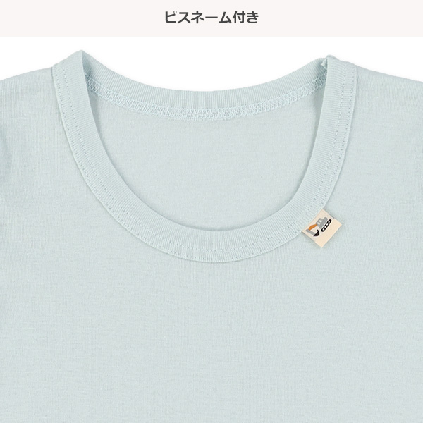 DRYWRAP）3枚組半袖シャツ肌着（くるまチケット）