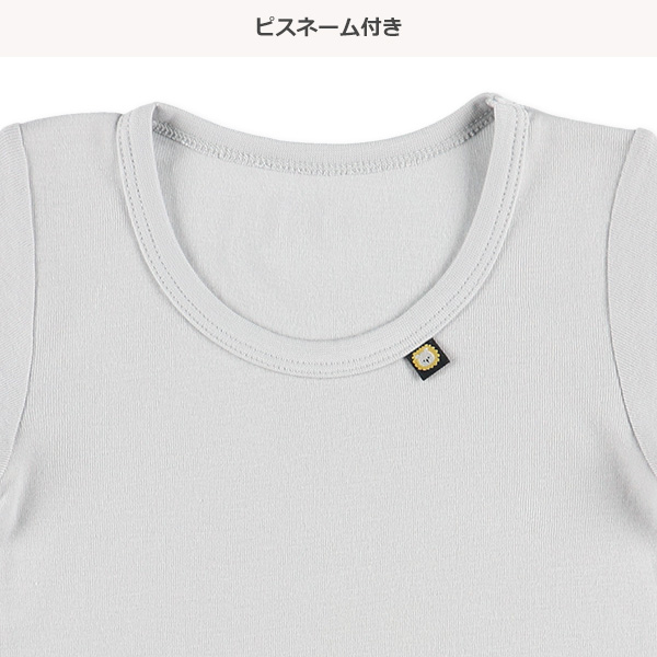 3枚組半袖シャツ肌着（アニマル・星）