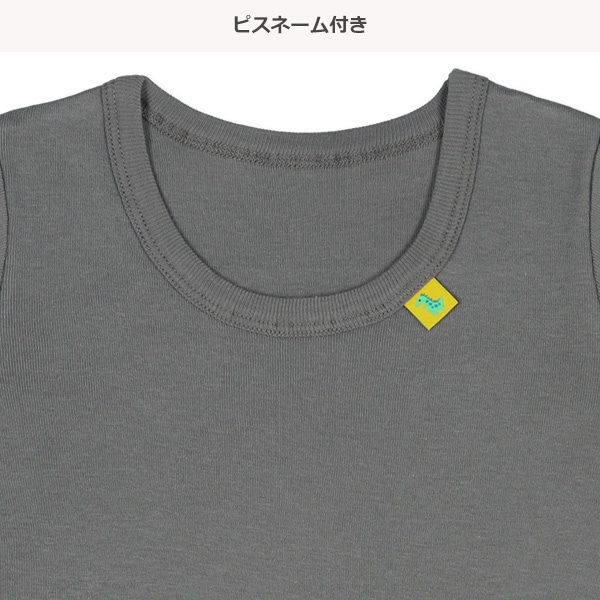 3枚組半袖シャツ肌着（恐竜・ピスネーム）