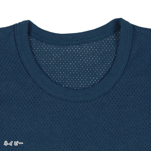 4枚組メッシュ半袖シャツ肌着（グリーン・ブルー無地）