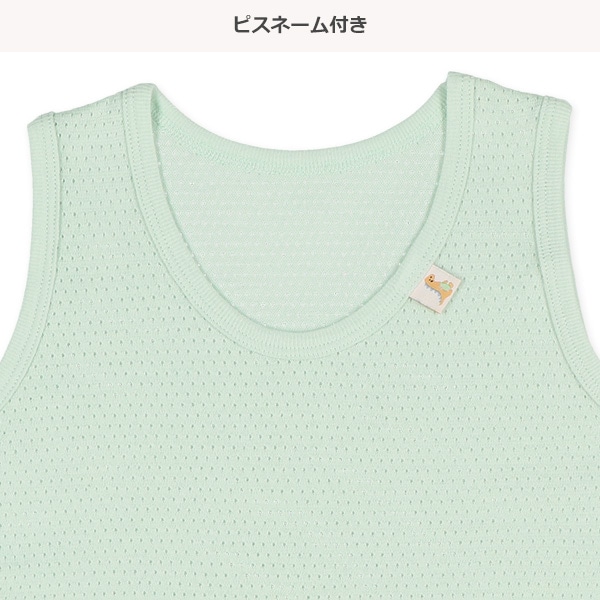 3枚組メッシュランニング肌着（恐竜）