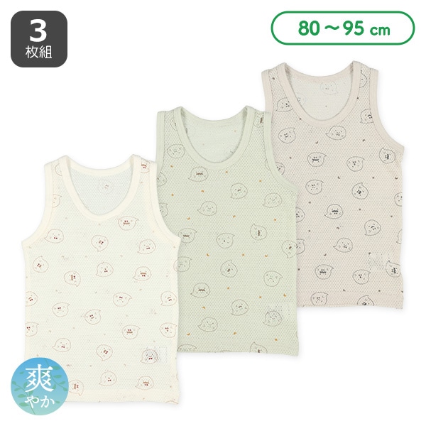 3枚組メッシュランニング肌着（おばけ）