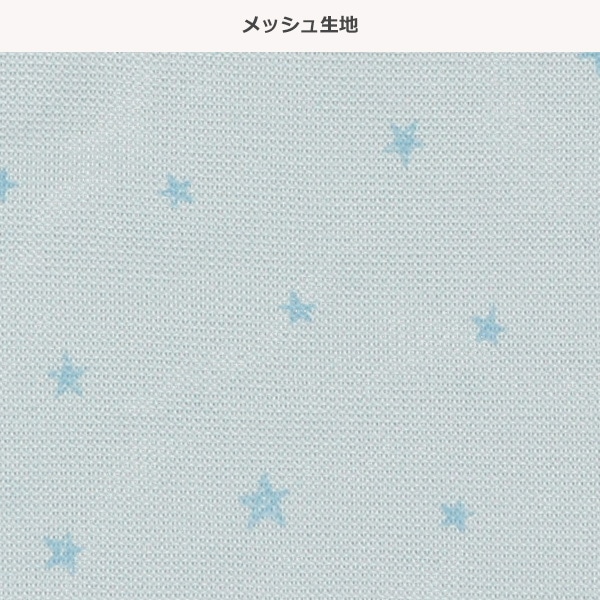 DRYWRAP）3枚組メッシュランニング肌着（海の生き物・星）