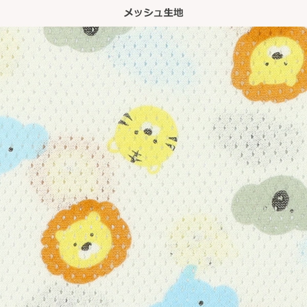3枚組メッシュランニング肌着（アニマル）
