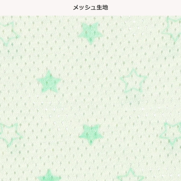 DRYWRAP）3枚組メッシュランニング肌着（アニマル・星）
