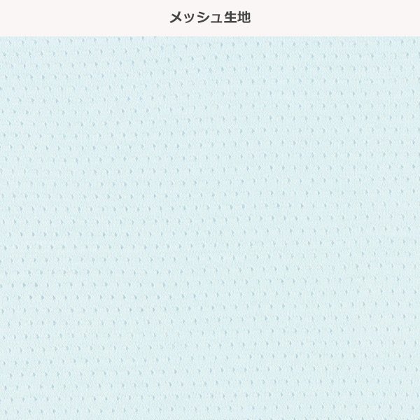 4枚組メッシュメッシュランニング肌着（無地）
