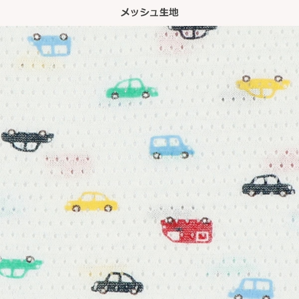 3枚組メッシュランニング肌着（はたらくくるま・ピスネーム）