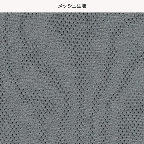 4枚組メッシュランニング肌着（モノトーン無地・ブルー系無地）