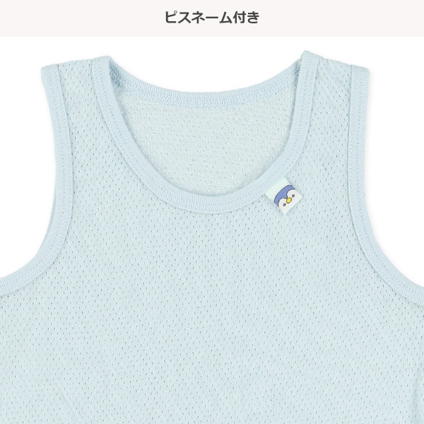 DRYWRAP）4枚組メッシュランニング肌着（アニマル・ピスネーム）