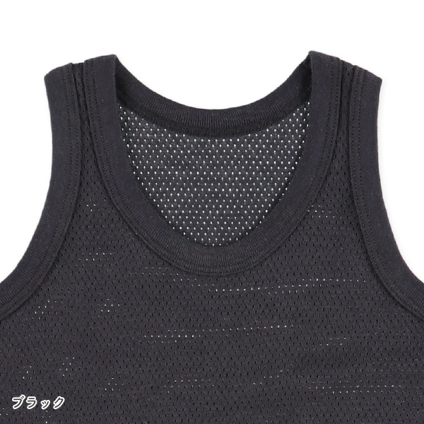 DRYWRAP）4枚組メッシュランニング肌着（モノトーン・ブルー・ホワイト無地）