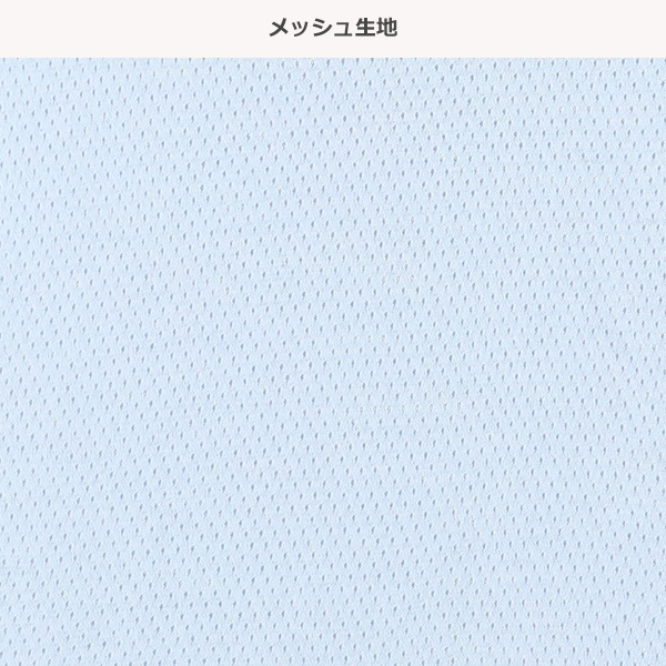 DRYWRAP）4枚組メッシュランニング肌着（モノトーン・ブルー・ホワイト無地）