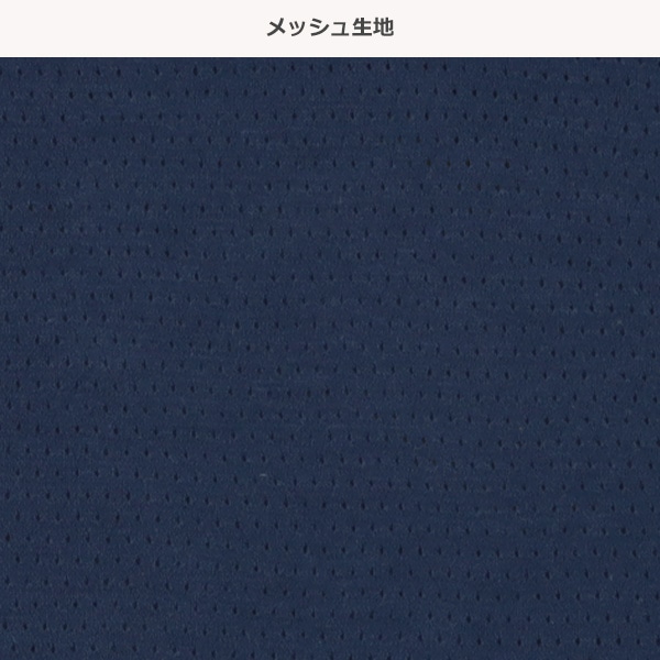 4枚組メッシュランニング肌着（ホワイト・サックス・グレー・ネイビー）