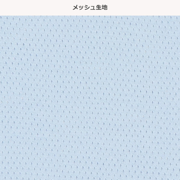 4枚組メッシュランニング肌着（月・星ピスネーム）