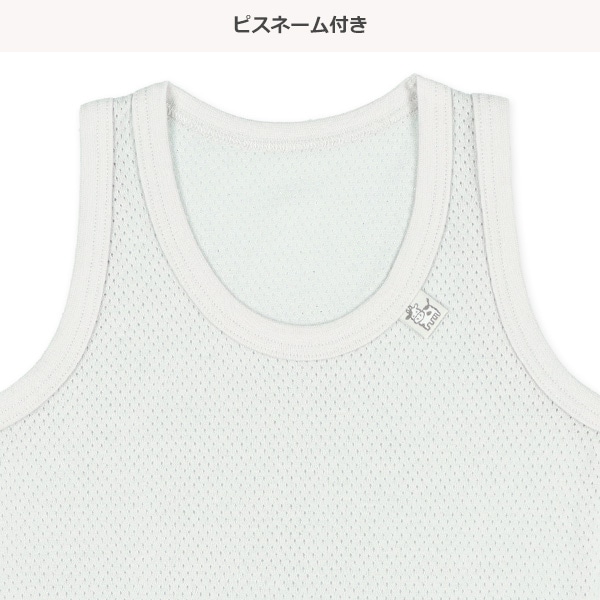 3枚組メッシュランニング肌着（うし）