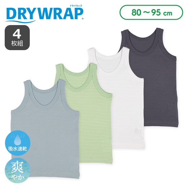 DRYWRAP）4枚組ランニング肌着（異番手・カラー無地）