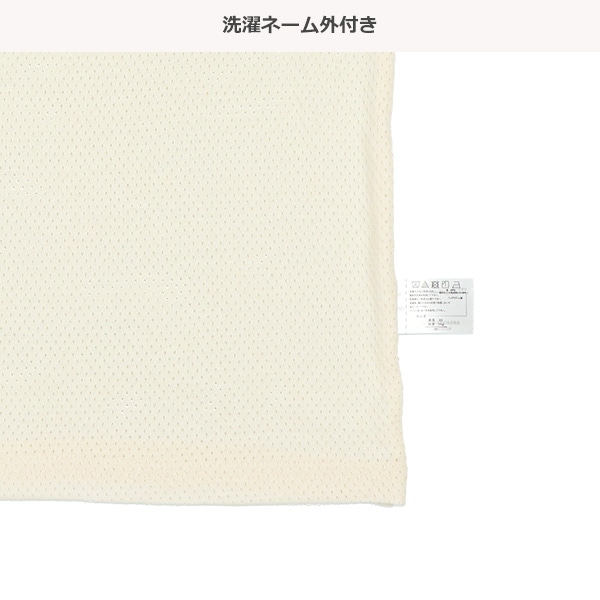 3枚組メッシュランニング肌着（はたらくくるま・ピスネーム）