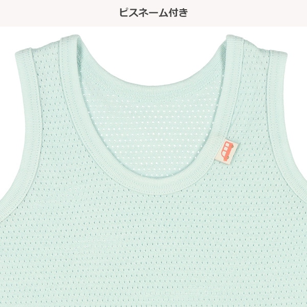 3枚組メッシュランニング肌着（はたらくくるま）
