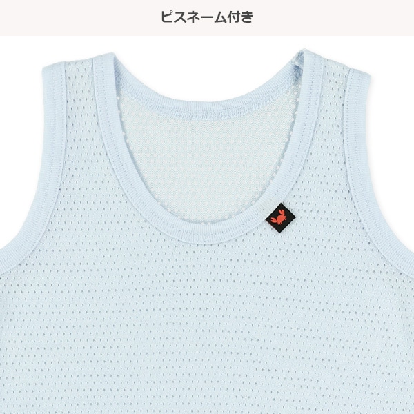 3枚組メッシュランニング肌着（海の生き物・クジラ）