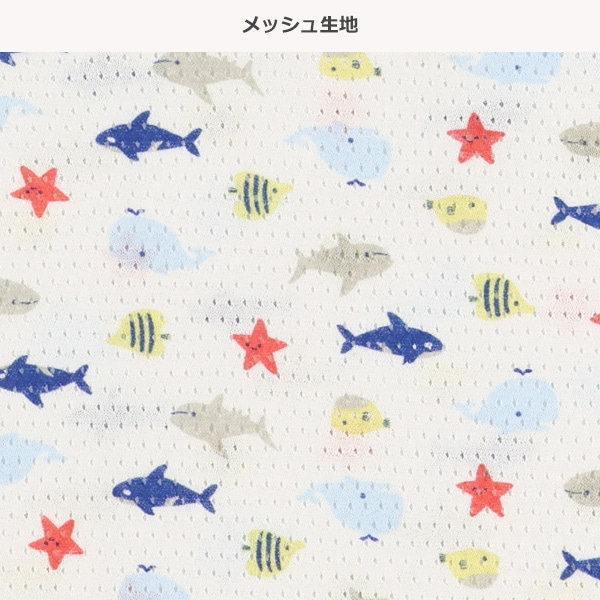3枚組メッシュランニング肌着（海の生き物・クジラ）