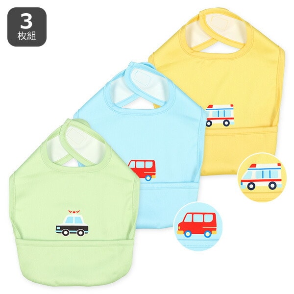 3枚組袖なし食事用エプロン(はたらくくるま)