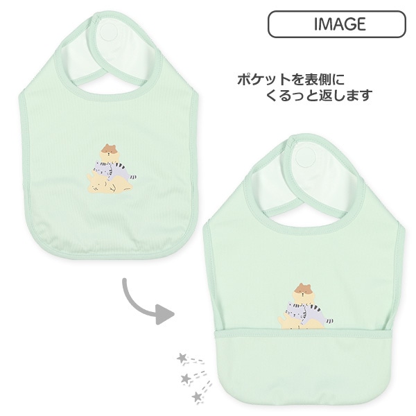 3枚組袖なし食事用エプロン（のっかりアニマル）