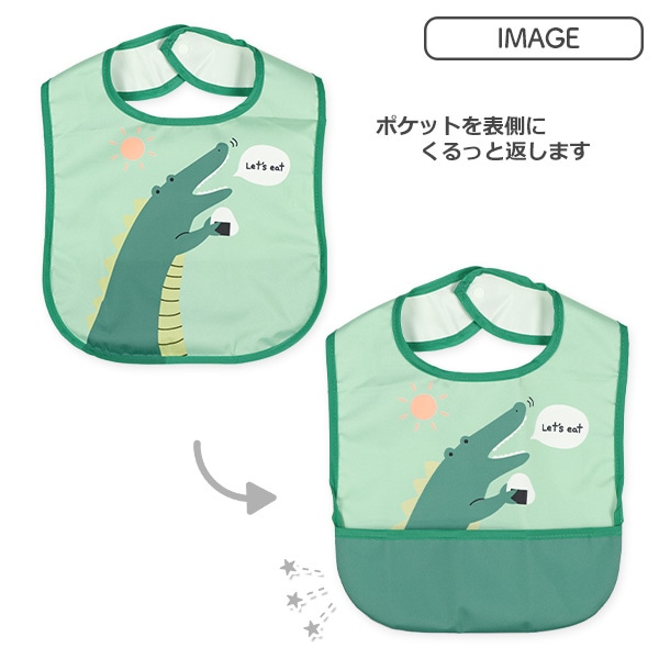 3枚組袖なし食事用エプロン（ワニ・キリン・サメ）