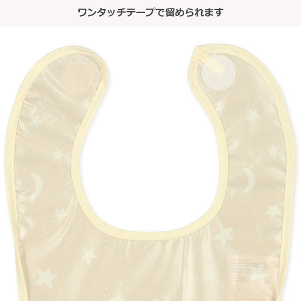 4枚組丈短め袖なし食事用エプロン（月・星・幾何学）