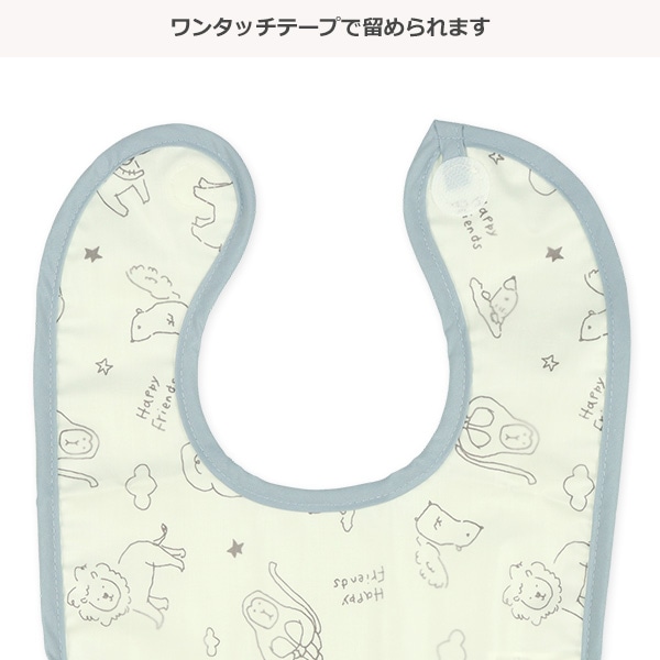3枚組袖なし食事用エプロン（パンダ・ゾウ・ハリネズミ）