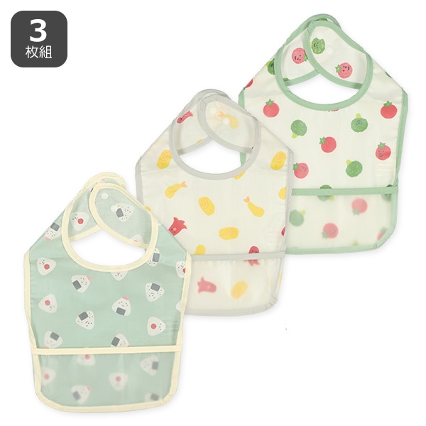 3枚組首まわり調整袖なし食事用エプロン（おにぎり・トマト・ウインナー）