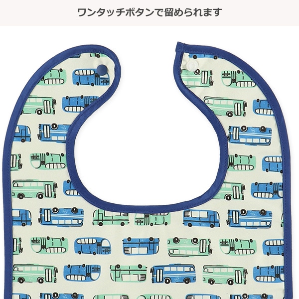 3枚組袖なし食事用エプロン（はたらくくるま）