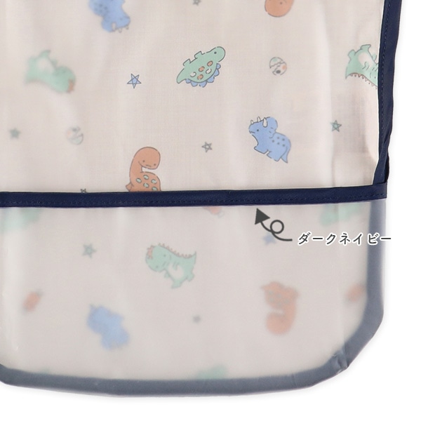 3枚組袖なし食事用エプロン（恐竜）