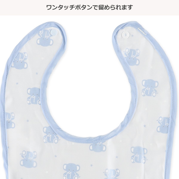 3枚組袖なし食事用エプロン（くま・ライオン・ぞう）