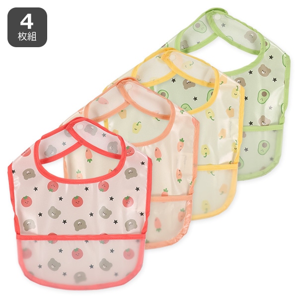 4枚組丈短め袖なし食事用エプロン（野菜）