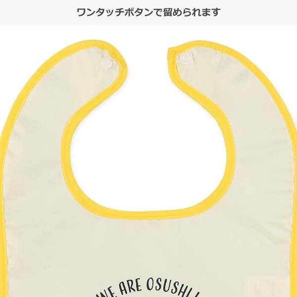 3枚組袖なし食事用エプロン（お寿司）