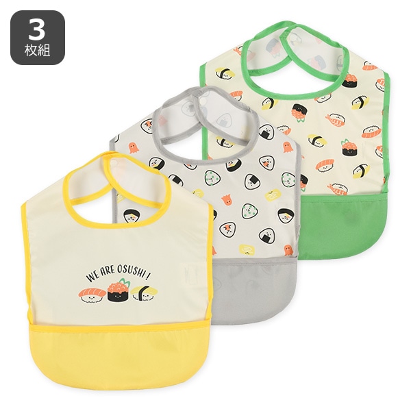 3枚組袖なし食事用エプロン（お寿司）