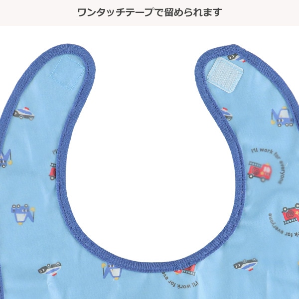 3枚組袖なし食事用エプロン（はたらくくるま）