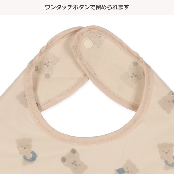 3枚組袖なし食事用エプロン（くま）