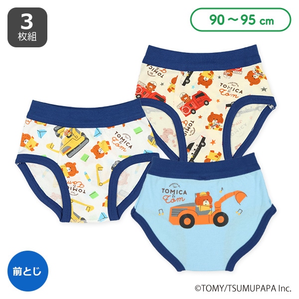 3枚組前とじブリーフ（トミカとトム）