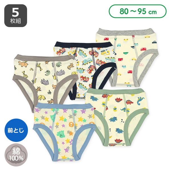 5枚組前とじブリーフ（おばけ・恐竜・アニマル・くるま）