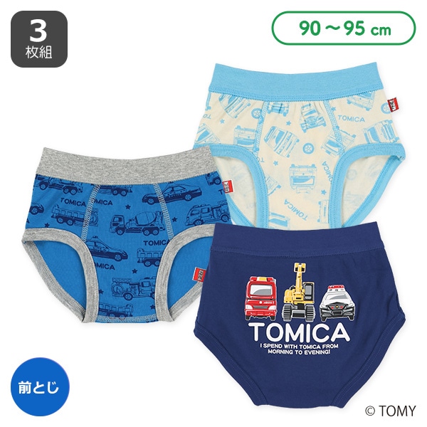 3枚組前とじブリーフ（トミカ）