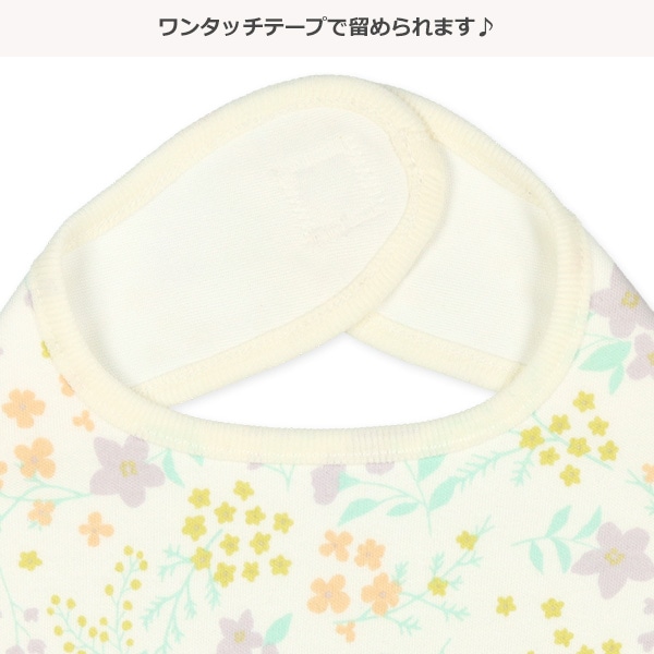 4枚組スタイ（花柄・チェリー・レモン・いちご） ベビー服・子供服・マタニティ通販 西松屋オンラインストア