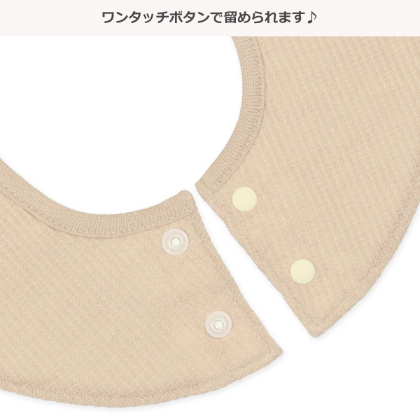 3枚組くるくるワッフルスタイ（丸型・無地）