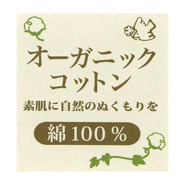 3枚組リバーシブルスタイ（くま・ハリネズミ・ドット）