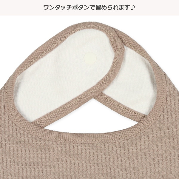7枚組ワッフルスタイ（無地）