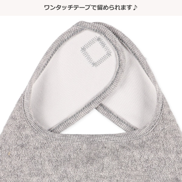 4枚組よだれを通さないスタイ（無地）