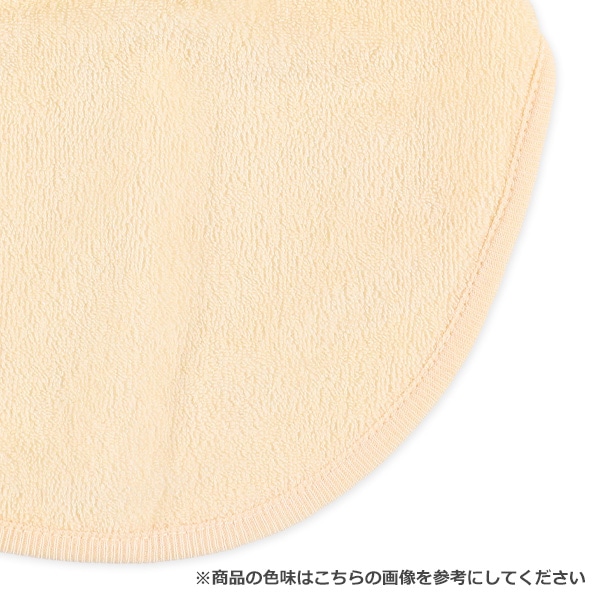 4枚組よだれを通さないスタイ（無地）