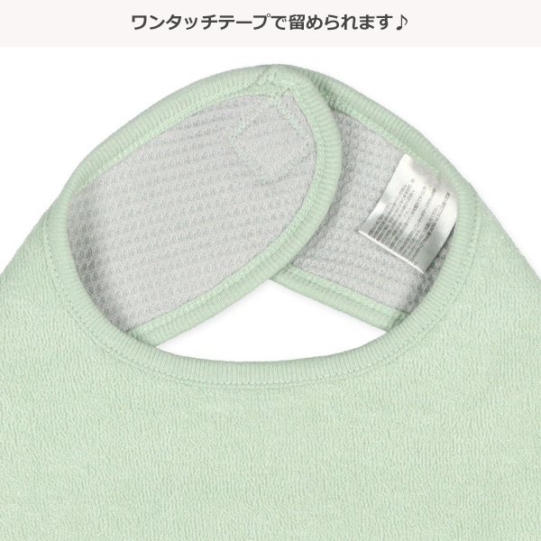 3枚組よだれを通さないリバーシブルスタイ（グリーン）