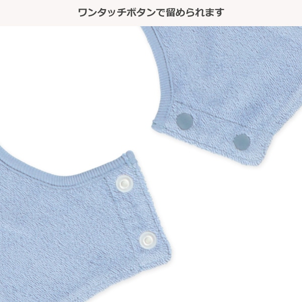 3枚組くるくるスタイ（星型・パイル無地）
