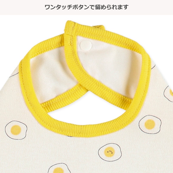 4枚組よだれを通さないスタイ（目玉焼き・おにぎり）