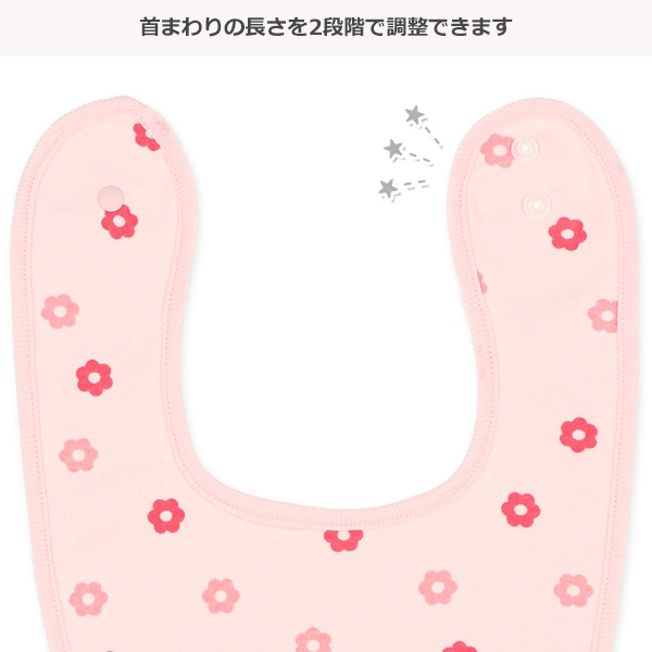 4枚組首まわり調整スタイ（花柄）